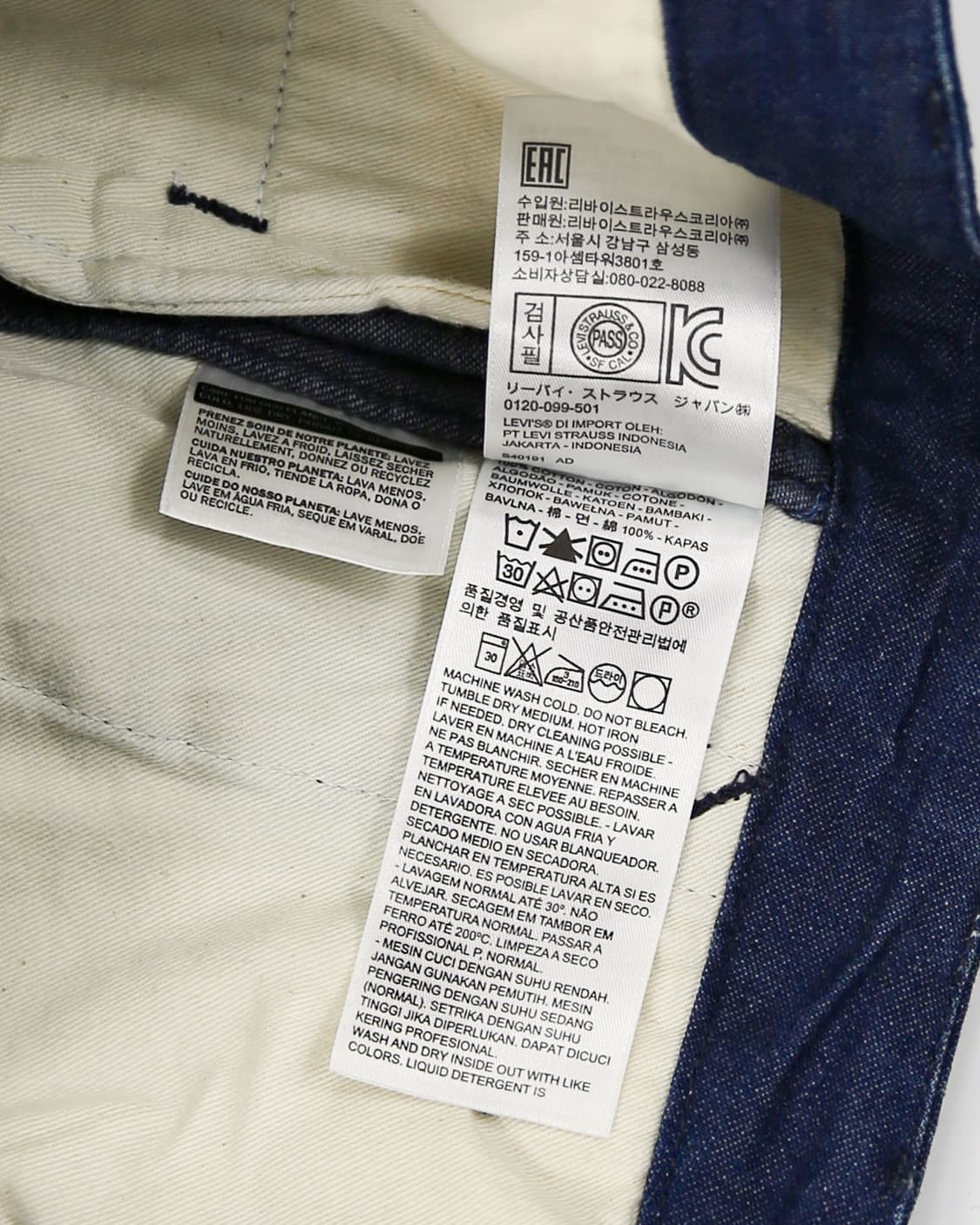 Levi's Vintage Clothing Denim Trousers 상품이미지7