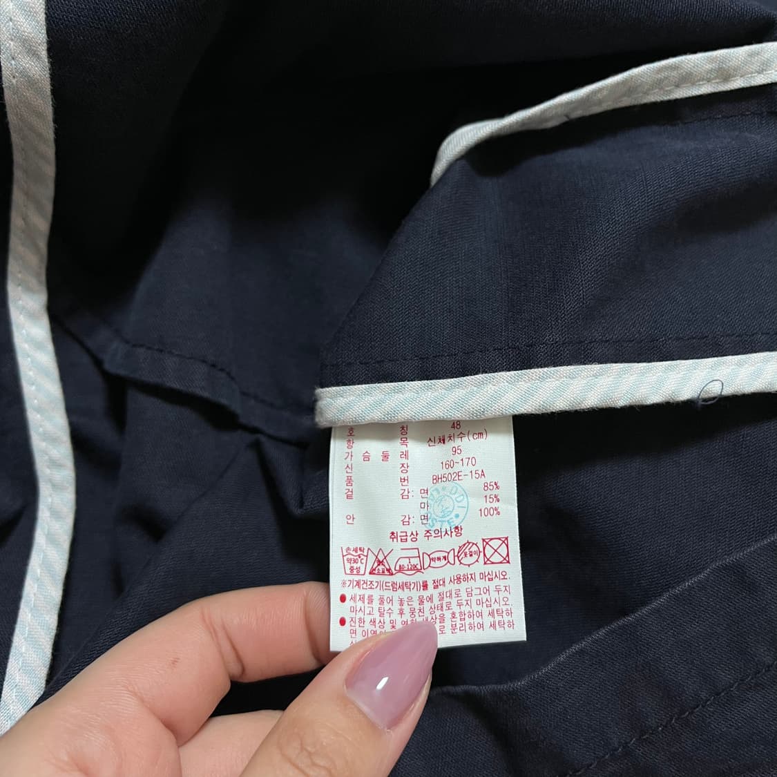 [정품] 라코스테 네이비 포켓 자켓 [ 48 ] 상품이미지5