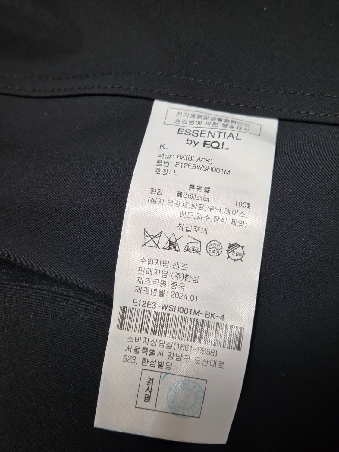 한섬 에센션바이이큐엘 남성 셋업/L 상품이미지3