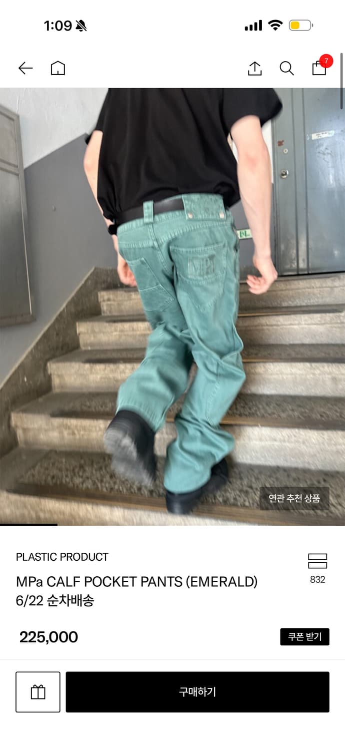 Mpa calf pocket pants m size emerald  상품이미지1