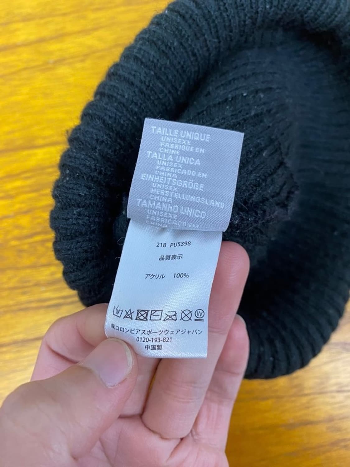 콜럼비아 비니 상품이미지3