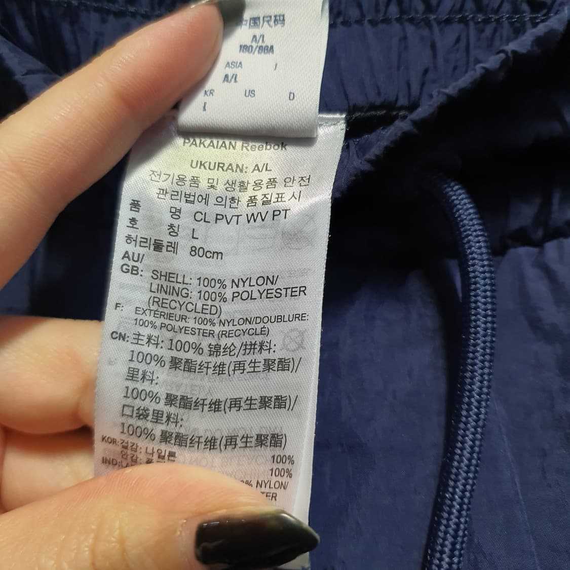 리복 남성 메쉬 우븐 조거 팬츠  상품이미지5