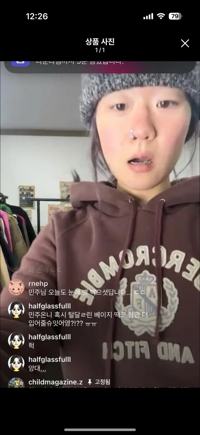 차일드매거진 아베크롬비 후드티 상품이미지1