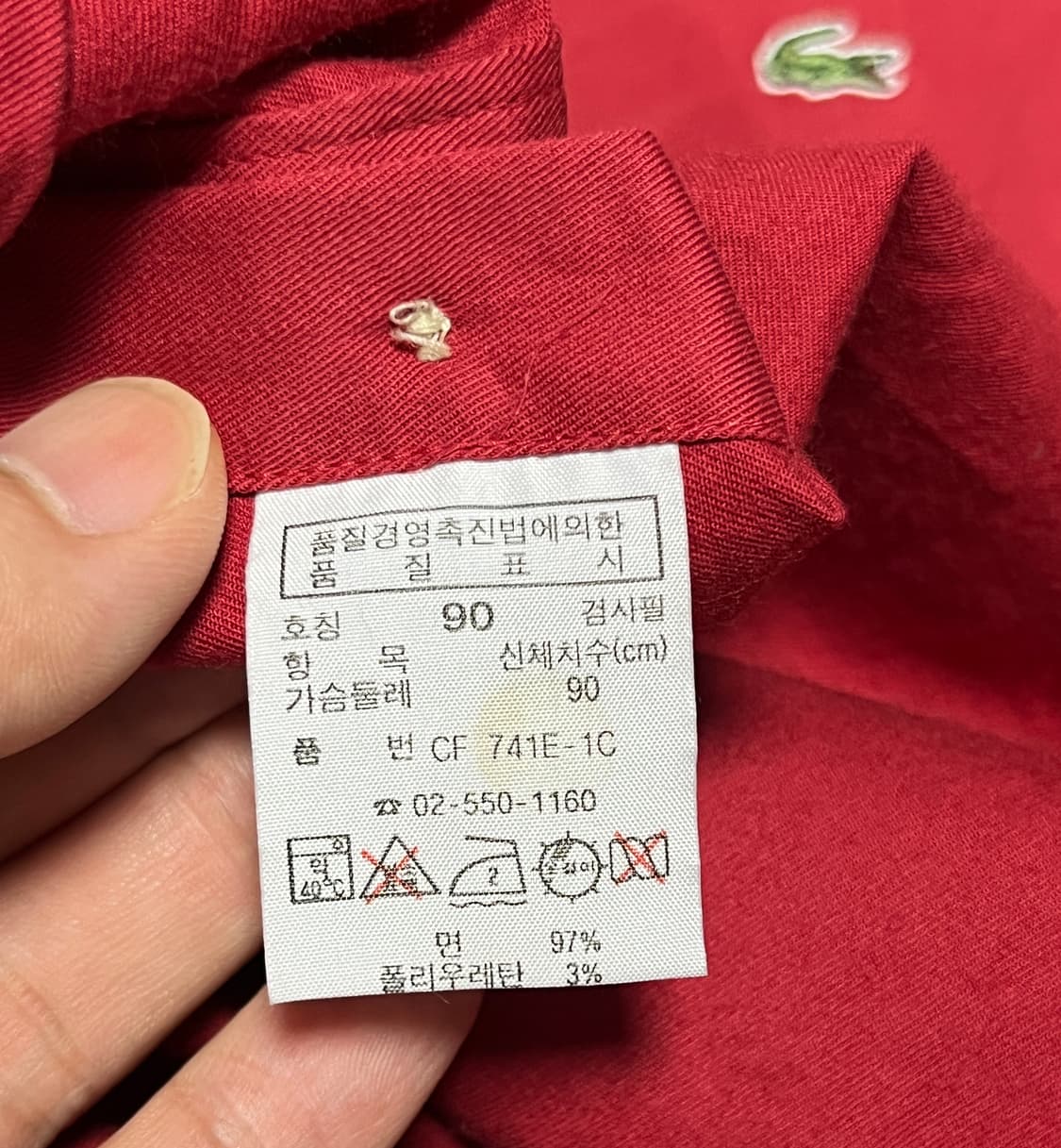 라코스테 레드 크롭 셔츠 남방 90 상품이미지9