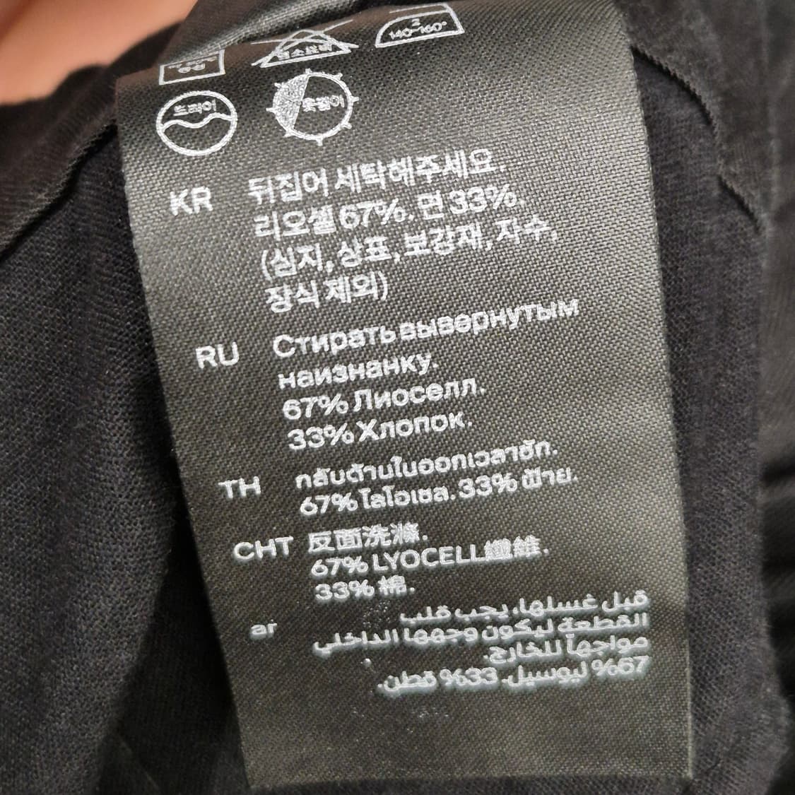 코스 일라스틱 테이퍼드 트윌 트라우저 50 상품이미지7