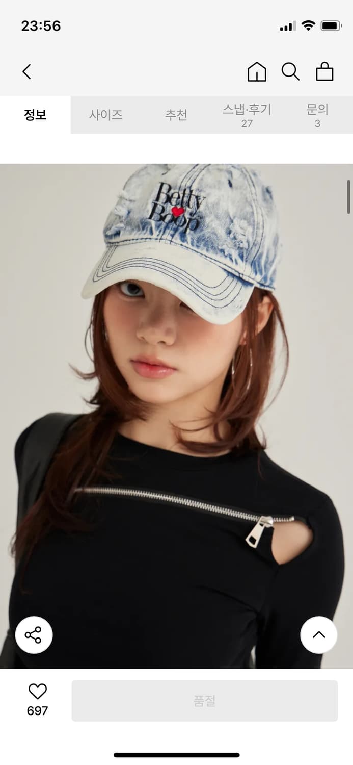 베티붑 볼캡 상품이미지1