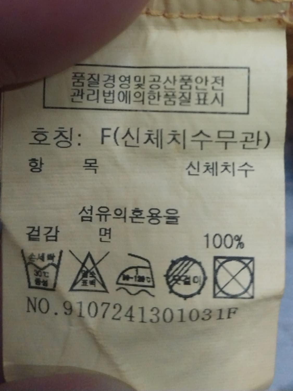 스튜디오 톰보이 홀리데이 데님 원피스 상품이미지7