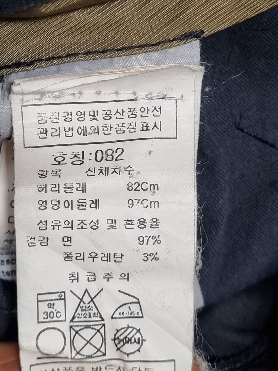 CP 컴퍼니 남성 면 팬츠  상품이미지4