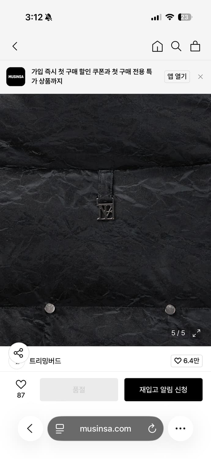 트리밍버드 크롭 패딩 상품이미지4