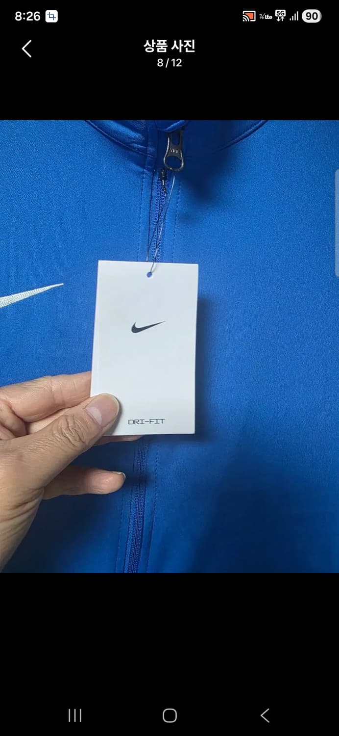 새상품  나이키 스판 파란색 트레이닝 세트 상하의 사이즈 100 춘추용 상품이미지8