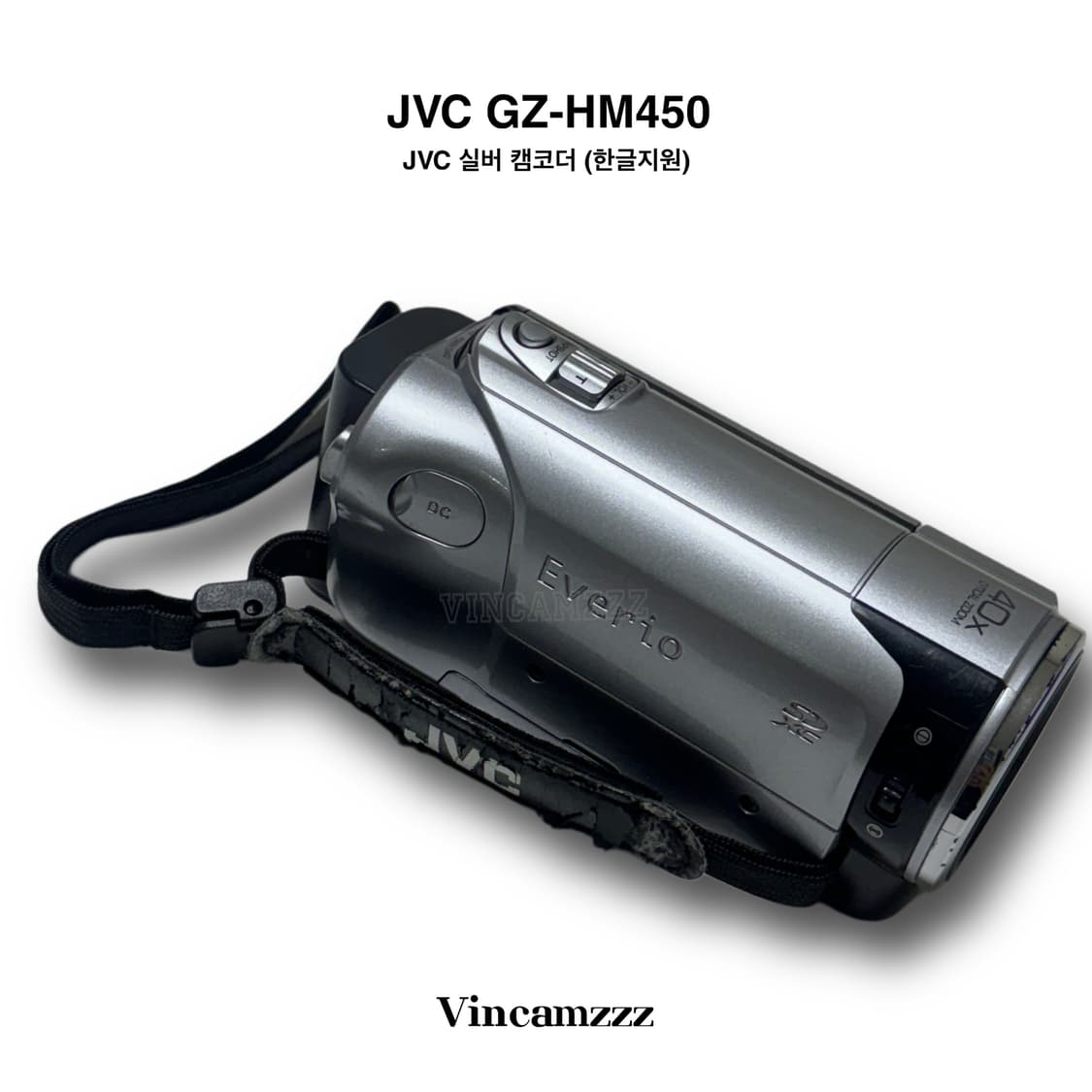 JVC Everio 에버리오 GZ-HM450-S 실버 상품이미지9