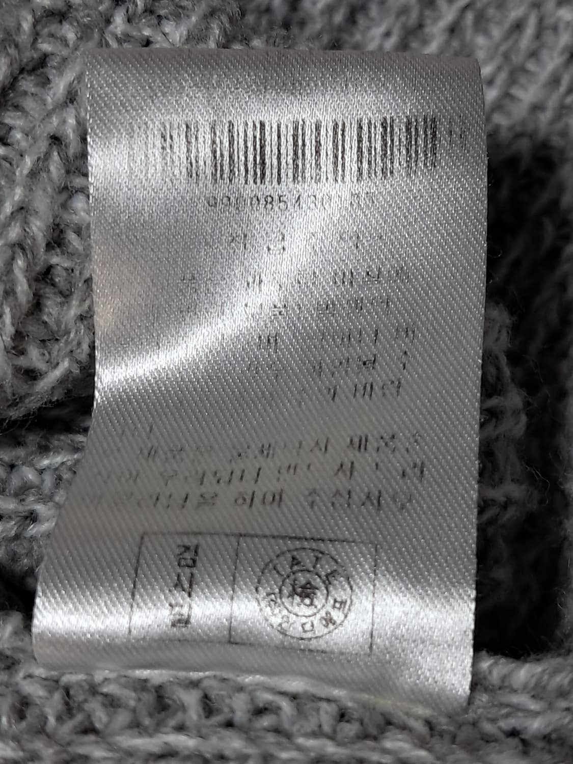 테이트 남성 롱 가디건 100 상품이미지10