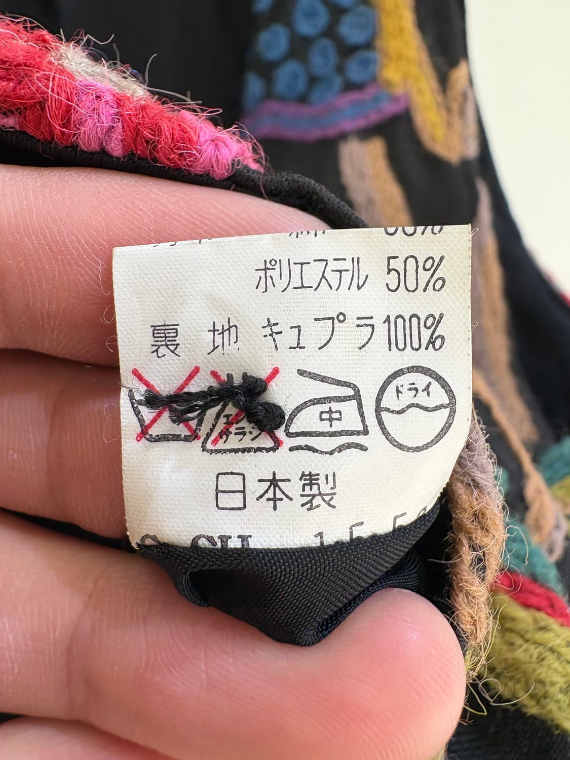 TOKYO KAE (Made in Japan) 베스트 상품이미지7