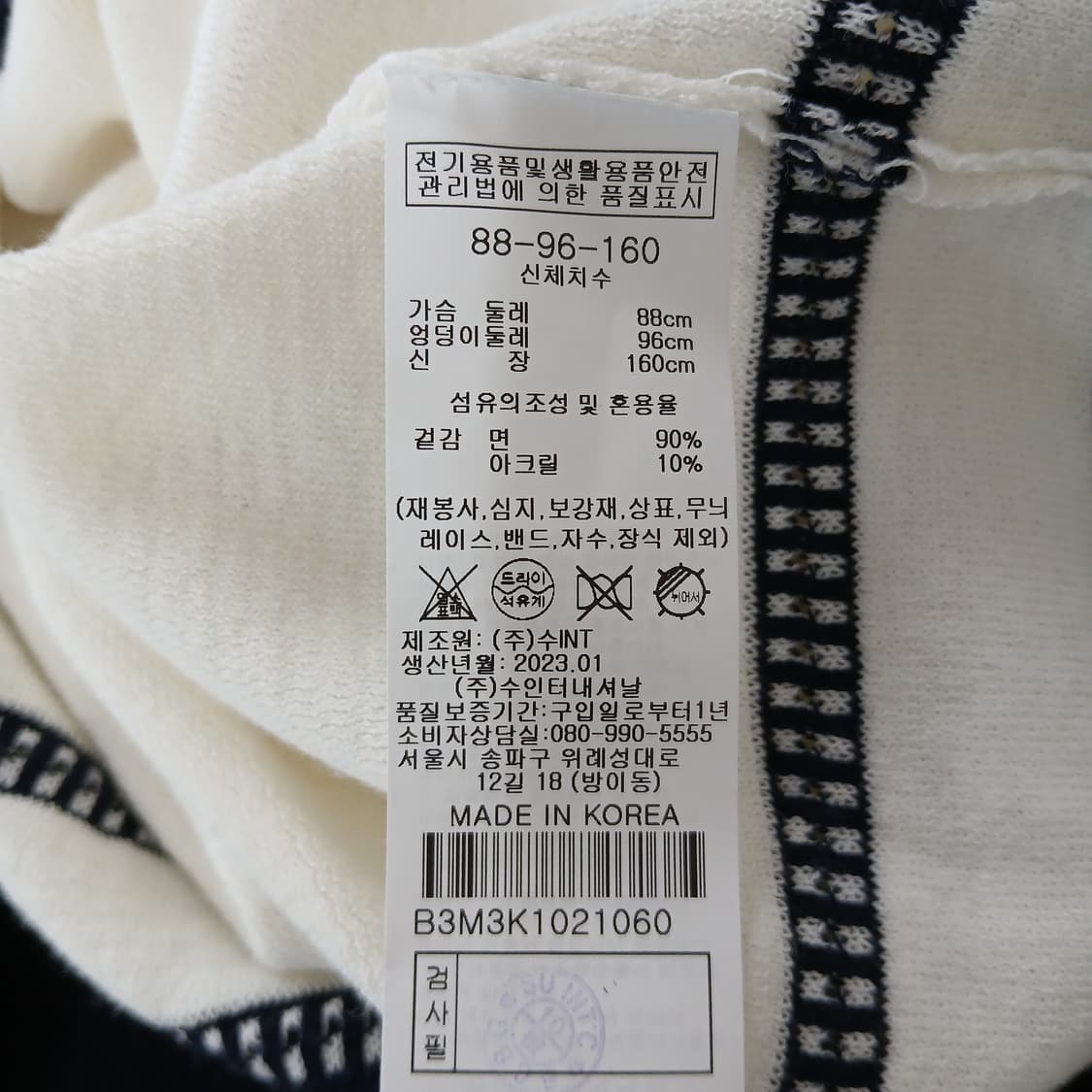 BCBG 화이트 니트 집업 가디건 상품이미지9