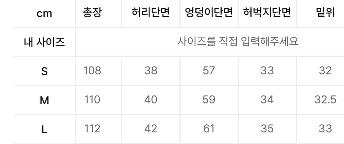 Yiyae Équilibre Axle Side Strap 바지 s 상품이미지6