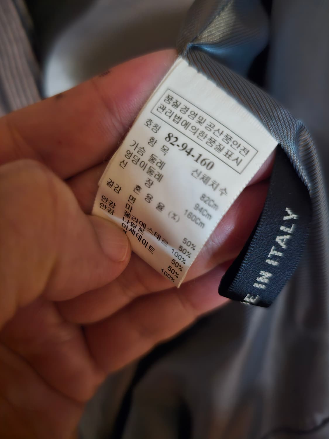 타임 자켓 상품이미지7