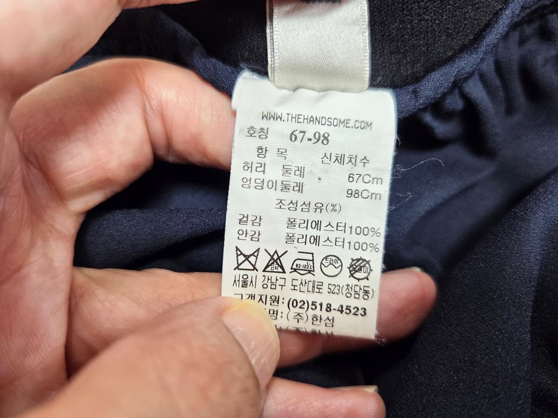 SJSJ 펀칭 블록 밴딩스커트 55-66 상품이미지8