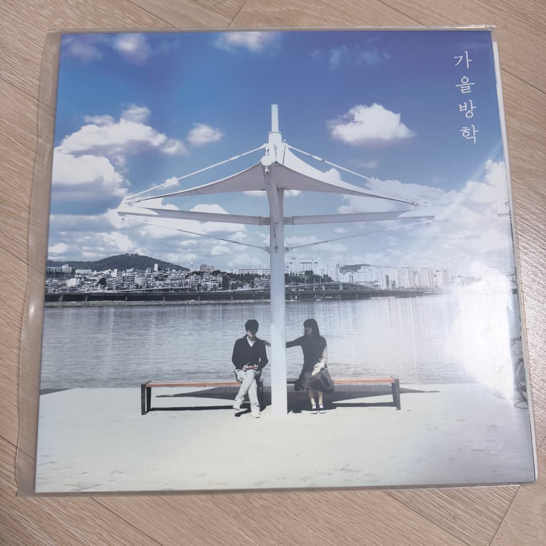 가을방학 1집 lp 상품이미지1