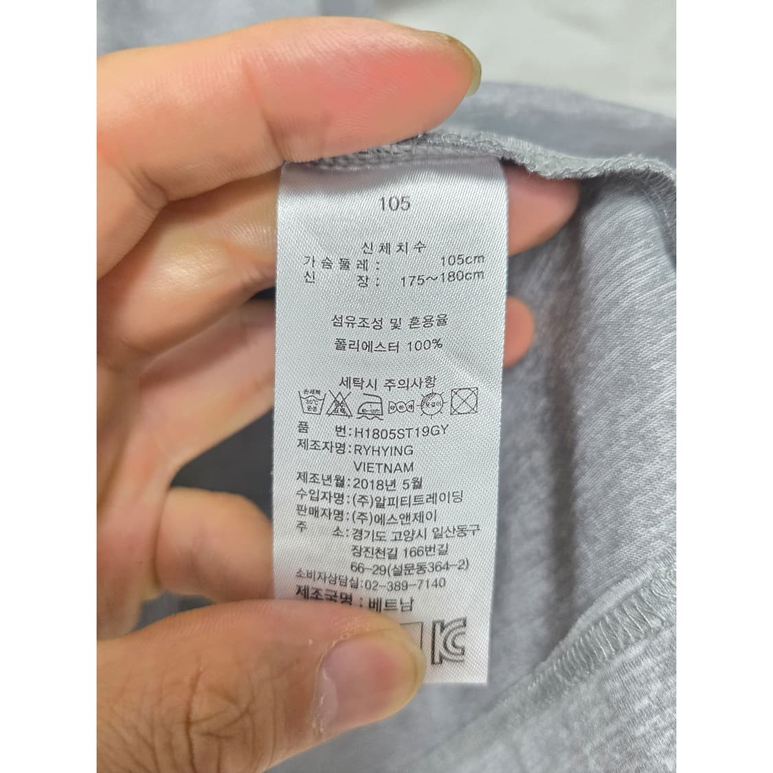 헨리코튼 골프 카라티 105 그레이 상품이미지3