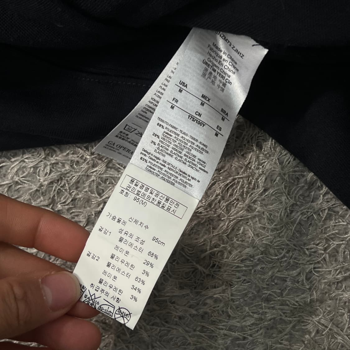 [95] 아르마니 익스체인지 져지 상품이미지4