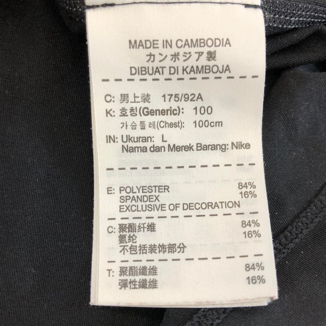 나이키 프로컴뱃 머슬핏 민소매 L 상품이미지6