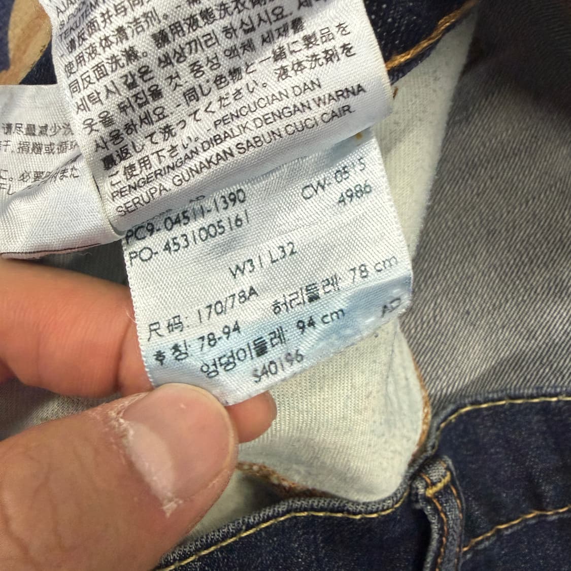 (31)리바이스Levis 511 워싱 데님팬츠 상품이미지6