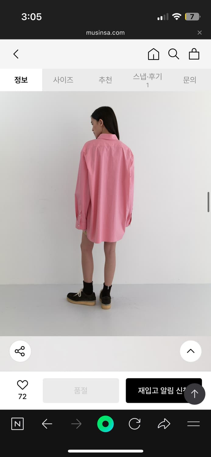 마조네 핑크셔츠 상품이미지2