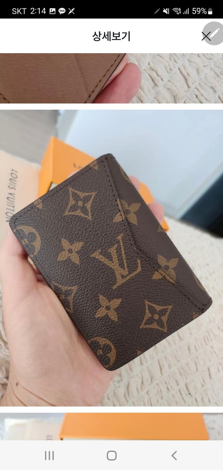 루이비통지갑 루이비통오거나이저 오거나이저 브라운 새상품 상품이미지8