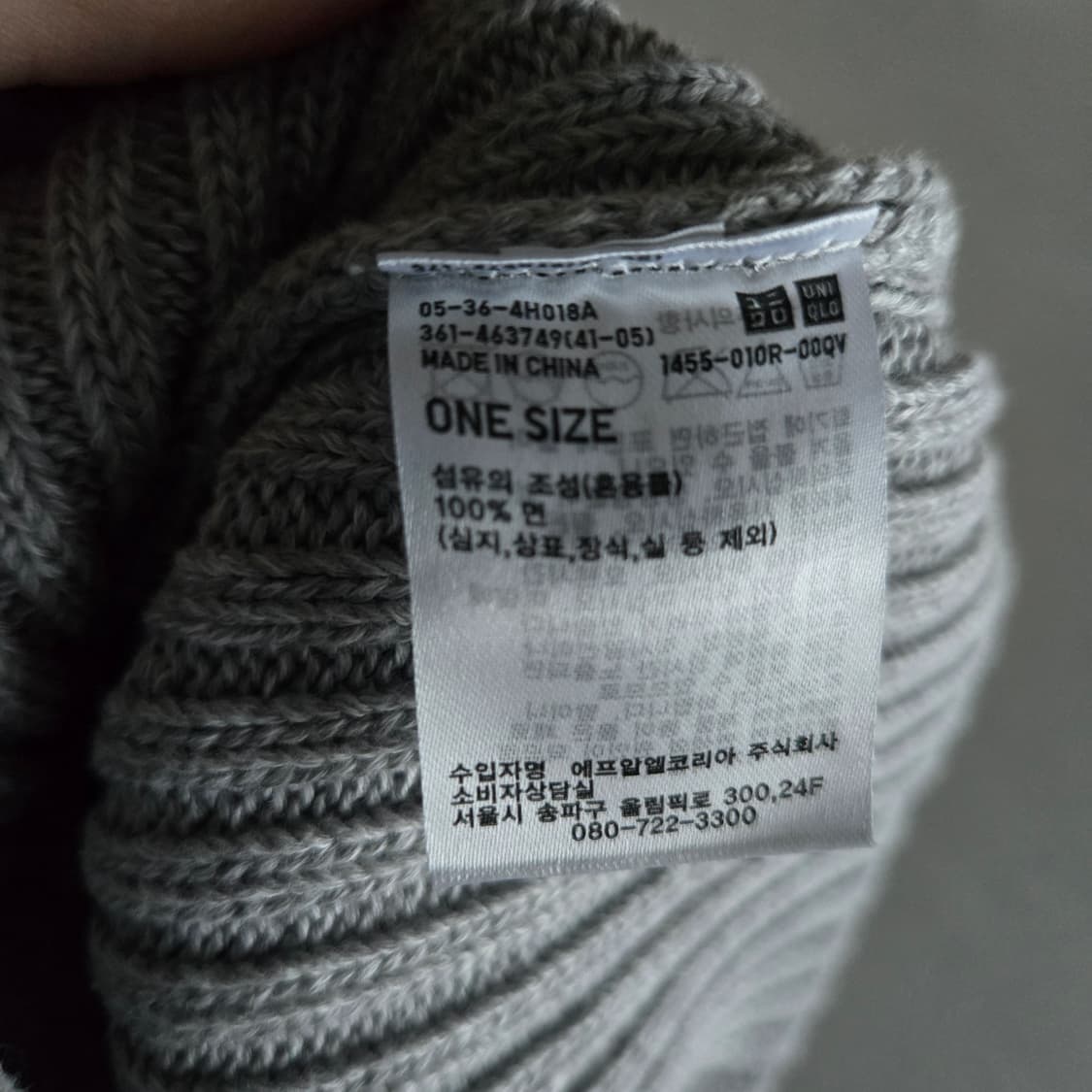 유니클로 코튼립비니 그레이 골지 니트비니 회색 상품이미지2