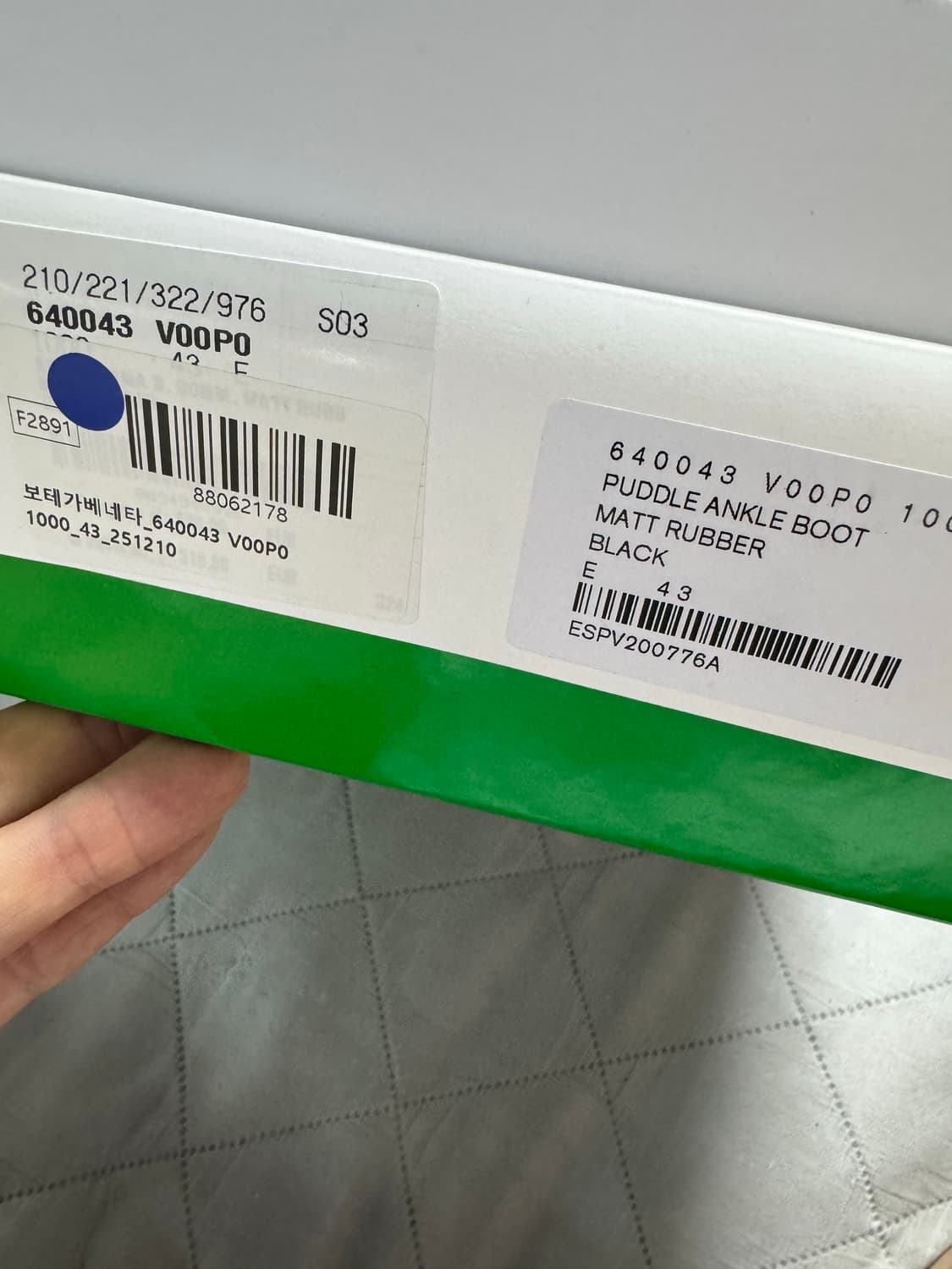[43] 보테가베네타 퍼들부츠 블랙 상품이미지4
