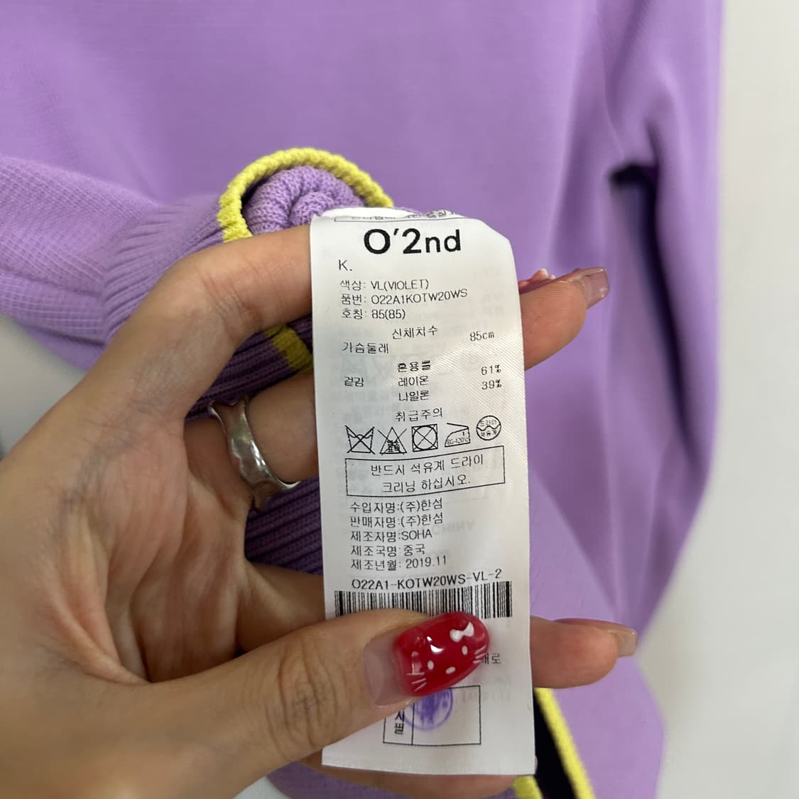 오즈세컨 니트 집업 가디건 55 상품이미지4