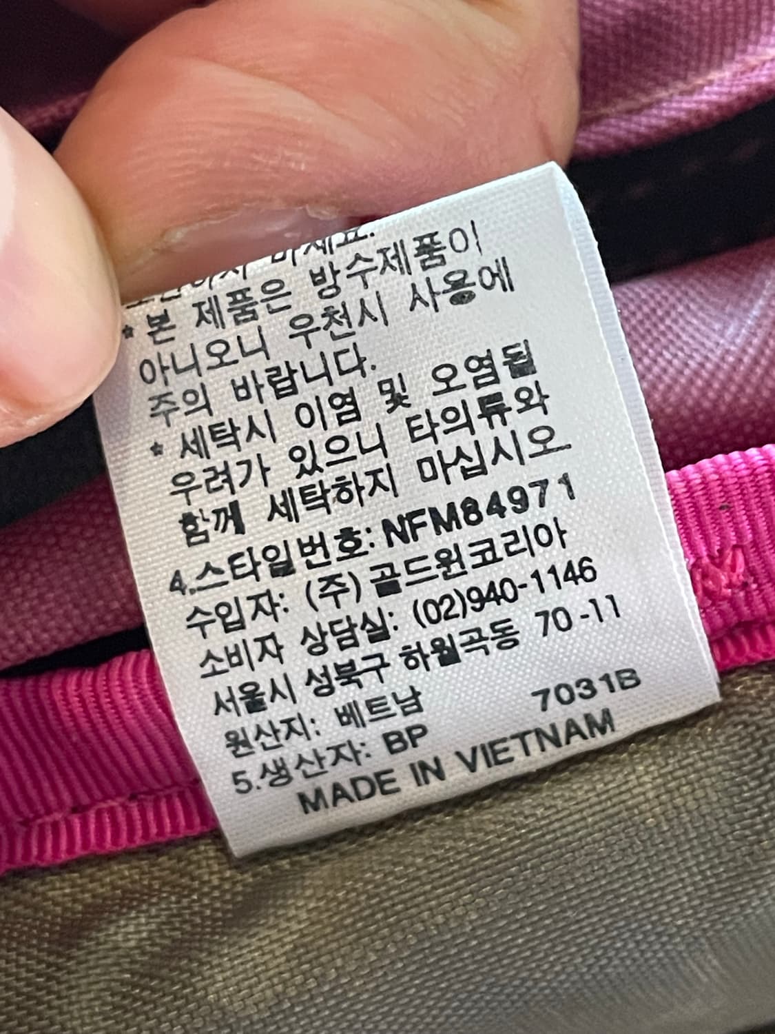 노스페이스 미니샷 20L 핑크 상품이미지8