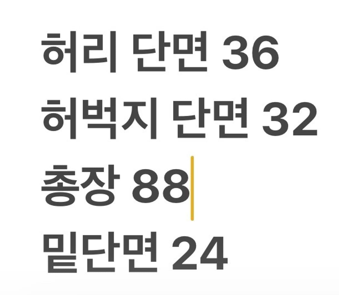 [정품] 리바이스 루즈핏 워싱 데님 청바지 b14 상품이미지7