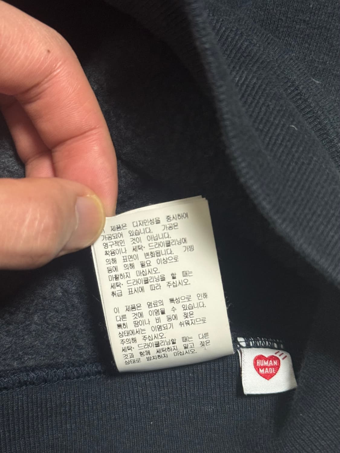 휴먼메이드 후드집업 상품이미지8