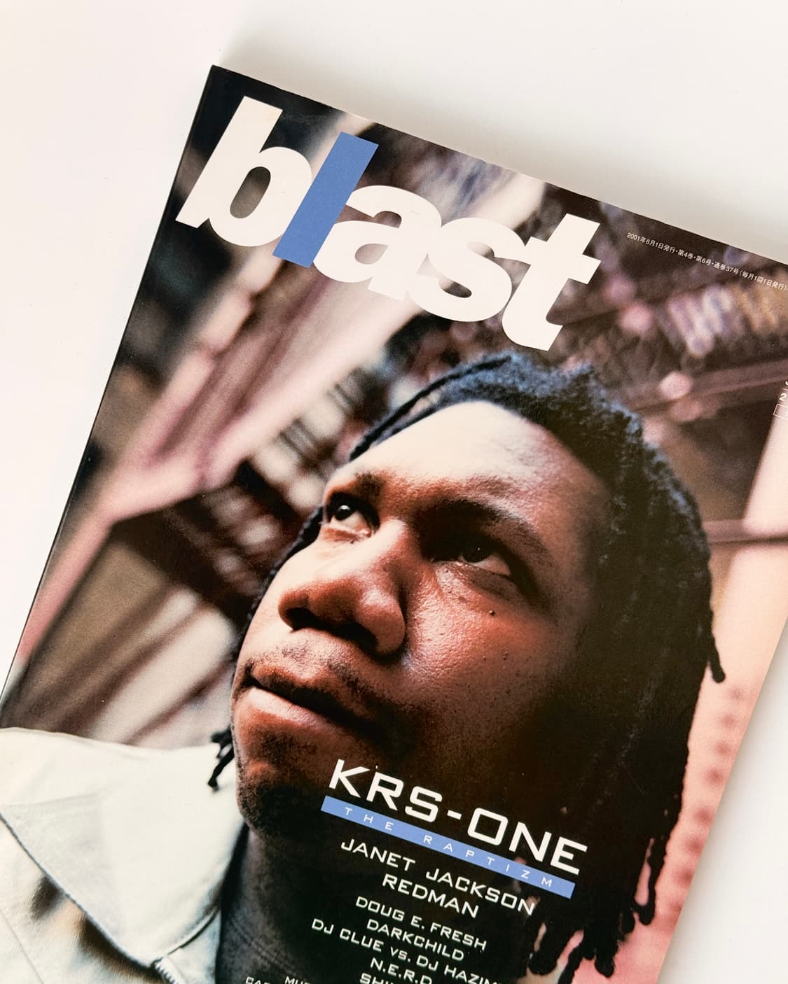 Magazine | 2001 blast 힙합잡지 상품이미지2