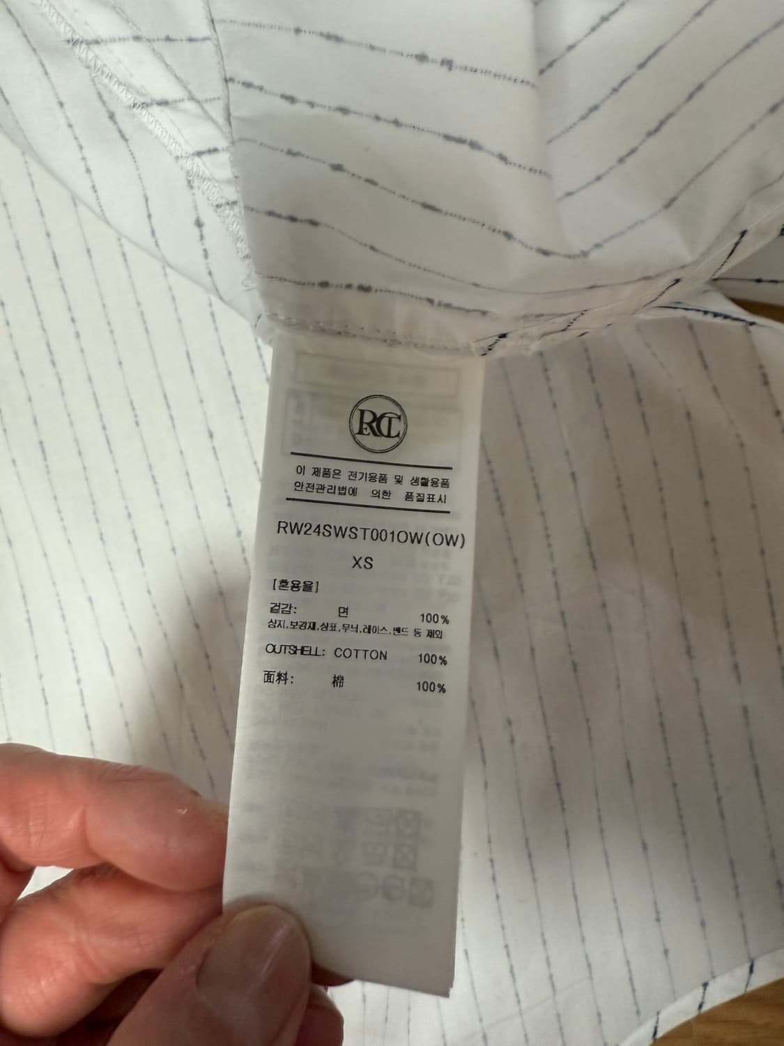 렉토 스트라이프 셔츠 55 상품이미지4