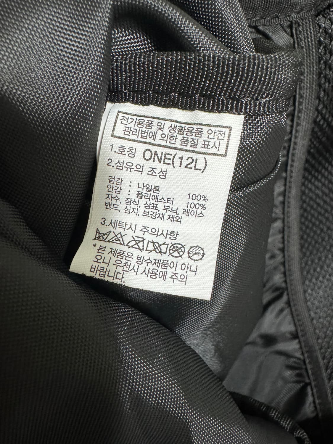 노스페이스 스트림 12 백팩 상품이미지5