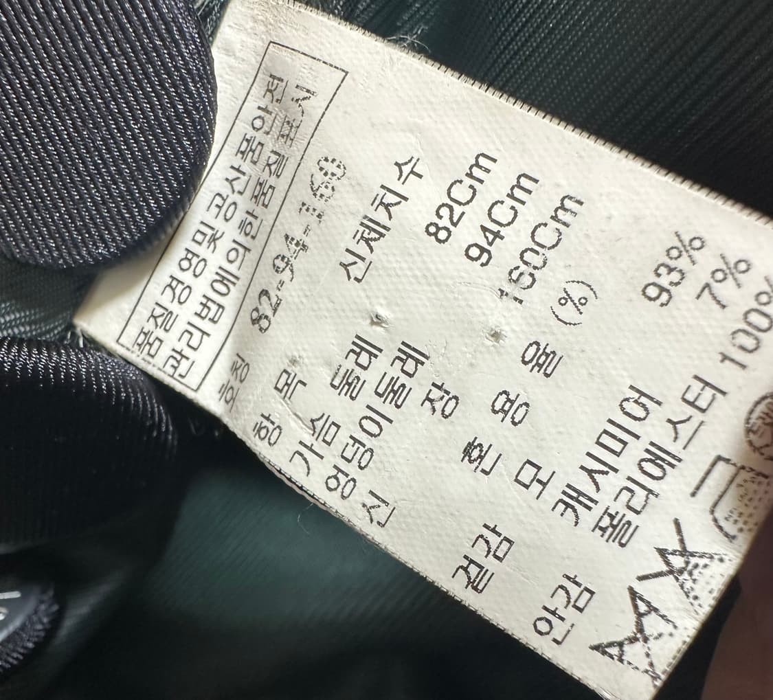 한섬시스템 캐시미어울블랙 더블 버튼 자켓 상품이미지9