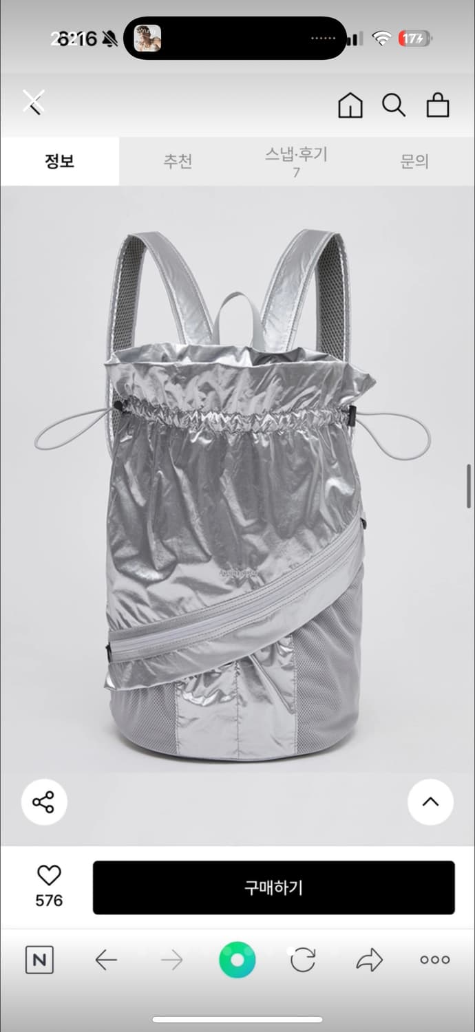 새상품) 아카이브앱크 실버 백팩 상품이미지6