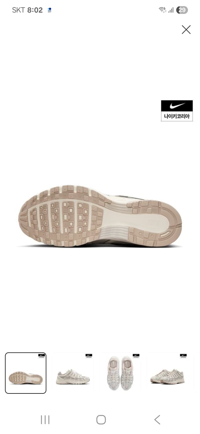 나이키 p6000  im5237 상품이미지2