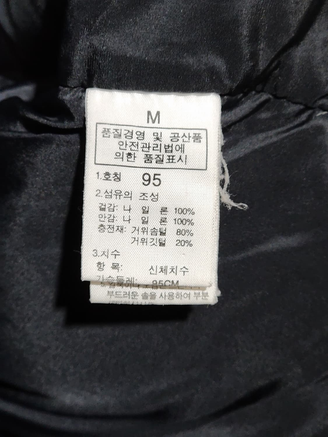 (100) 노스페이스 눕시 패딩조끼 투톤 거위털 700 구스다운 베스트  상품이미지6