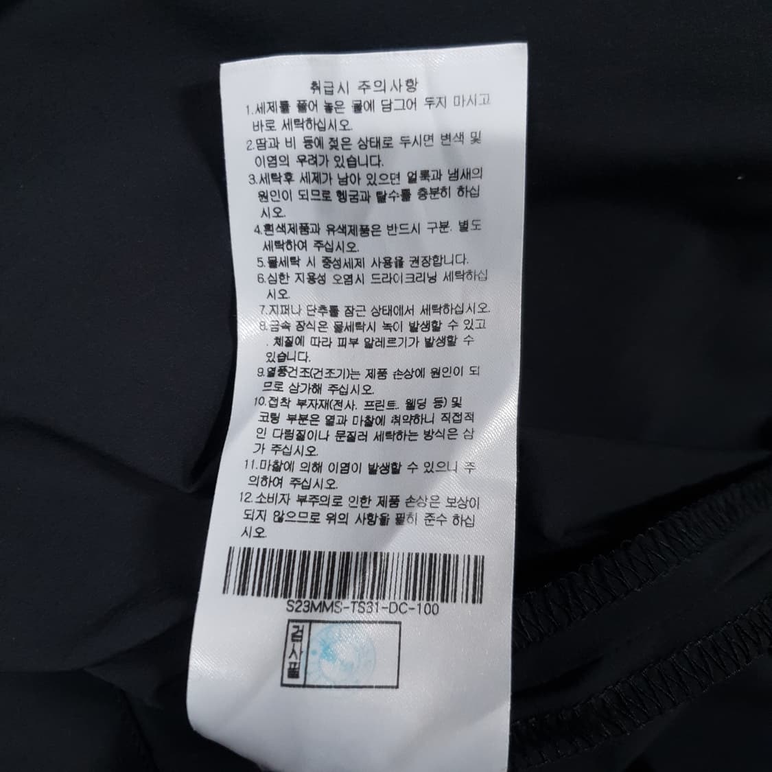 스노우피크 신형 23ss 씬테크 로고 레터링 반팔 티셔츠 상품이미지10