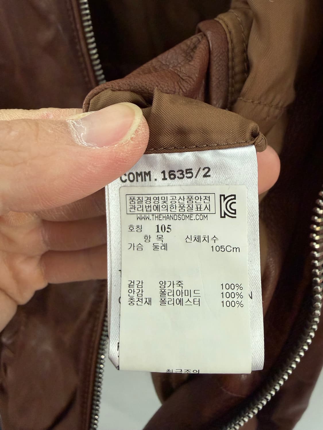 일레븐티 가죽자켓 레더자켓 램스킨 상품이미지5