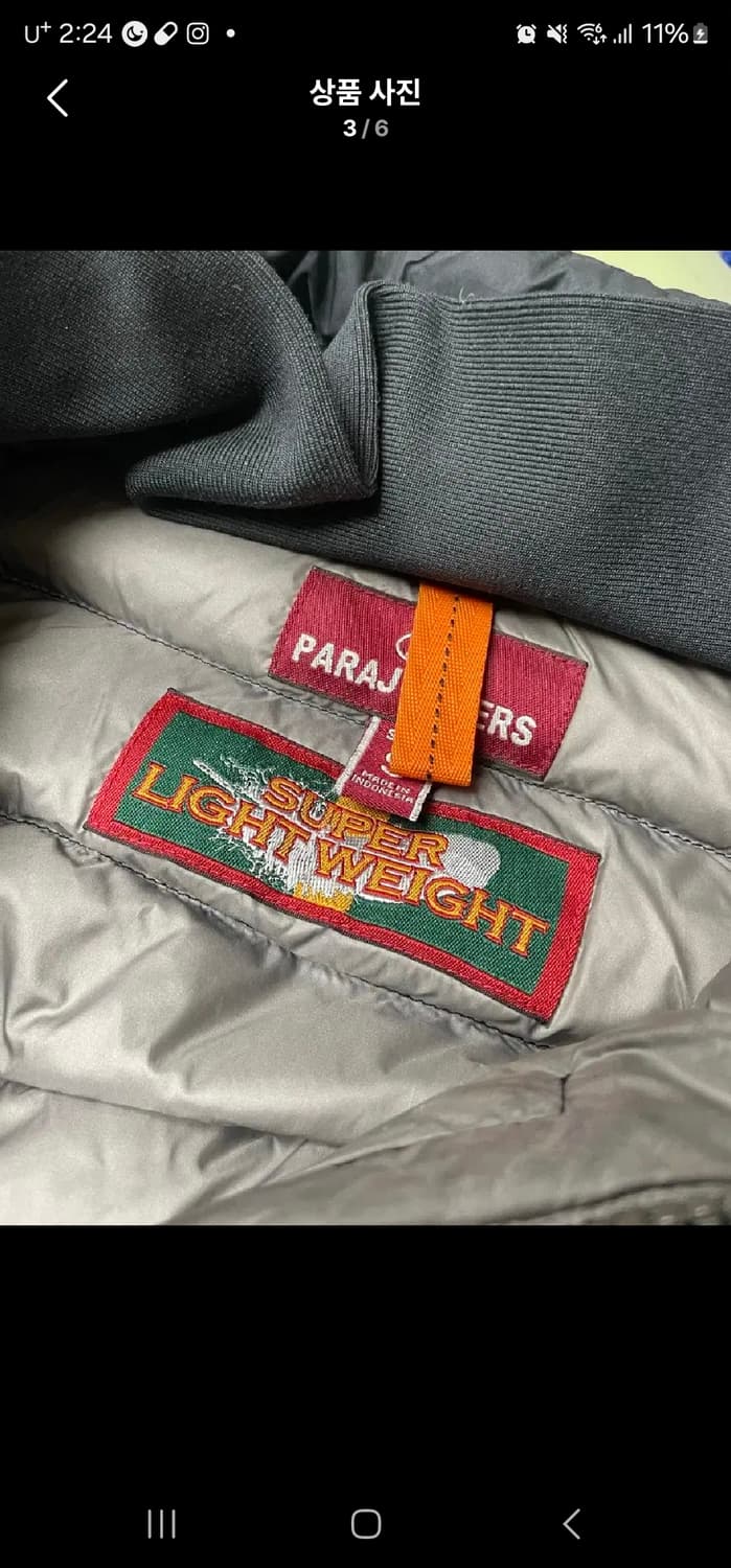 파라점퍼스유고 경량패딩 s 상품이미지3