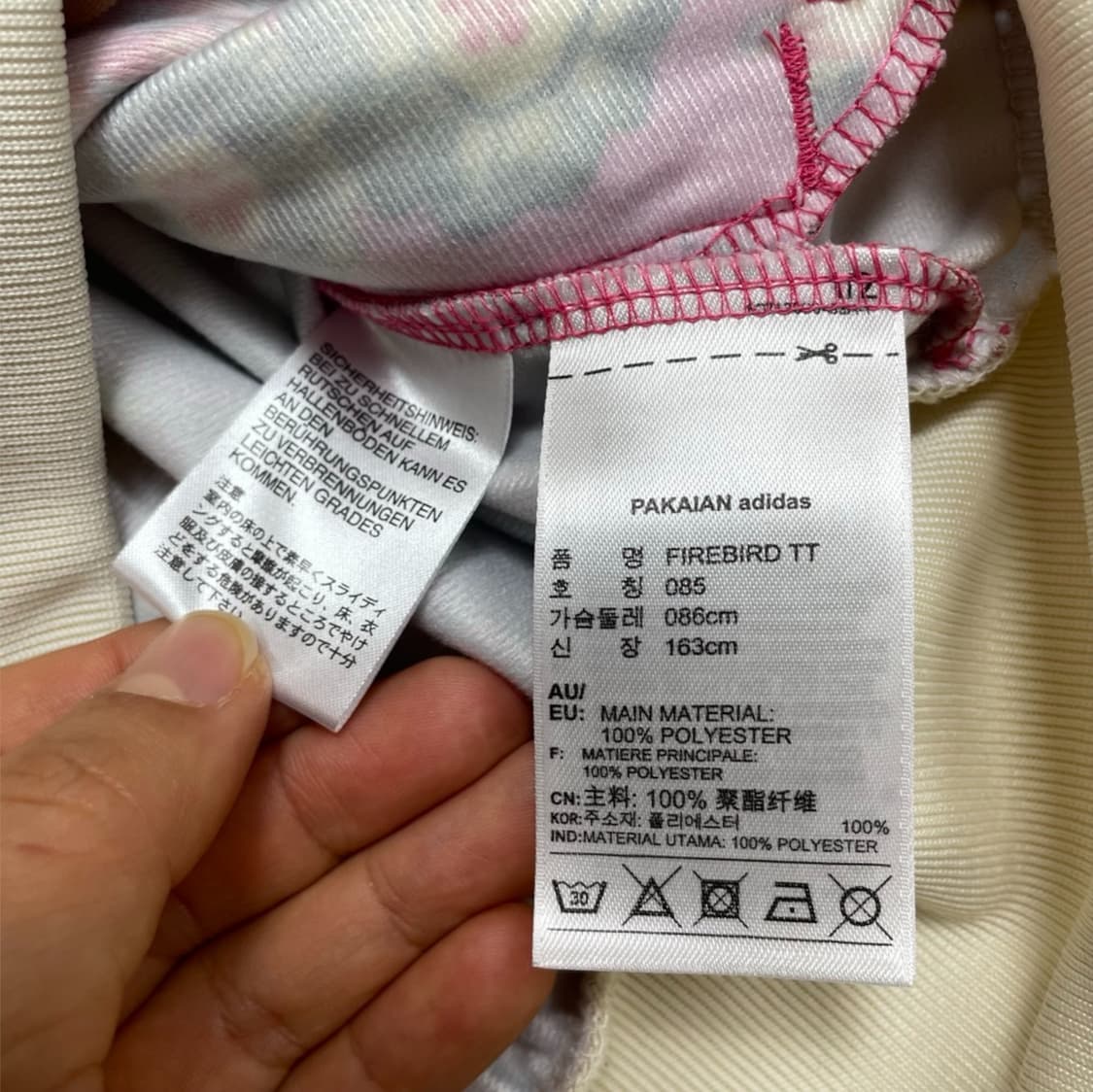 아디다스 Adidas 하르디네토 플라워 파이어버드 트랙탑 져지 85 상품이미지3