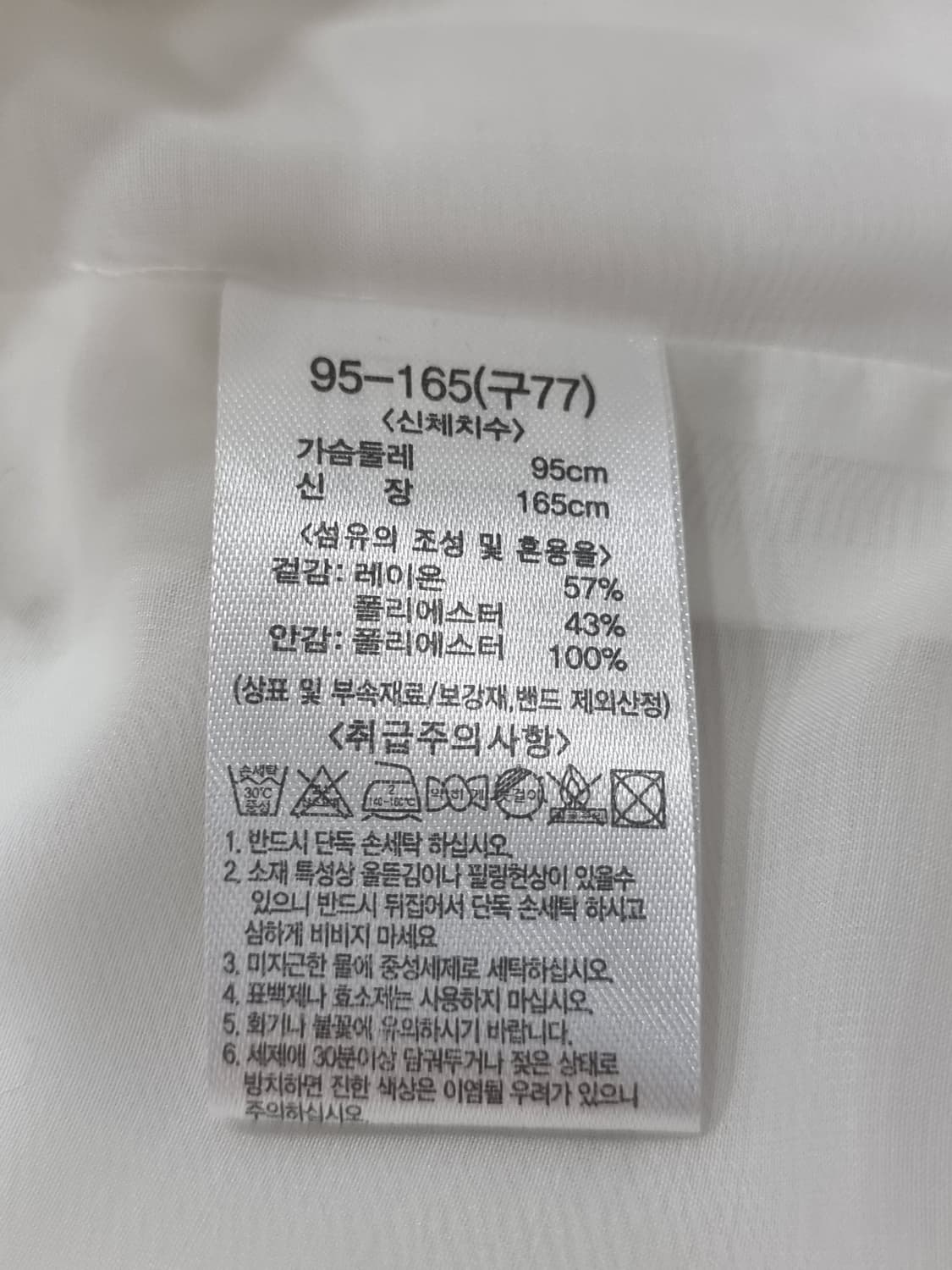JW JASON WU 나시 (D279-1 상품이미지4