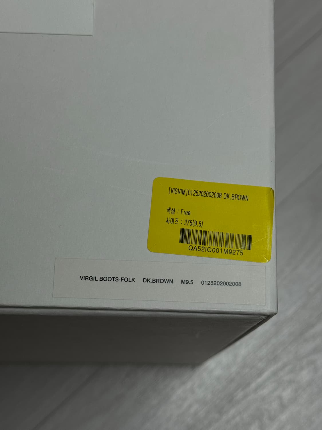 [새상품] 비즈빔 visvim 25AW 버질 부츠 Virgil 9.5 상품이미지9