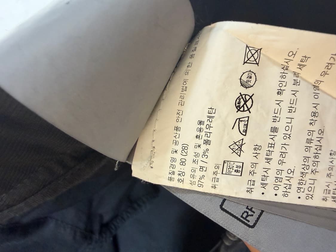 스톤아일랜드 카고팬츠 (28) 상품이미지4