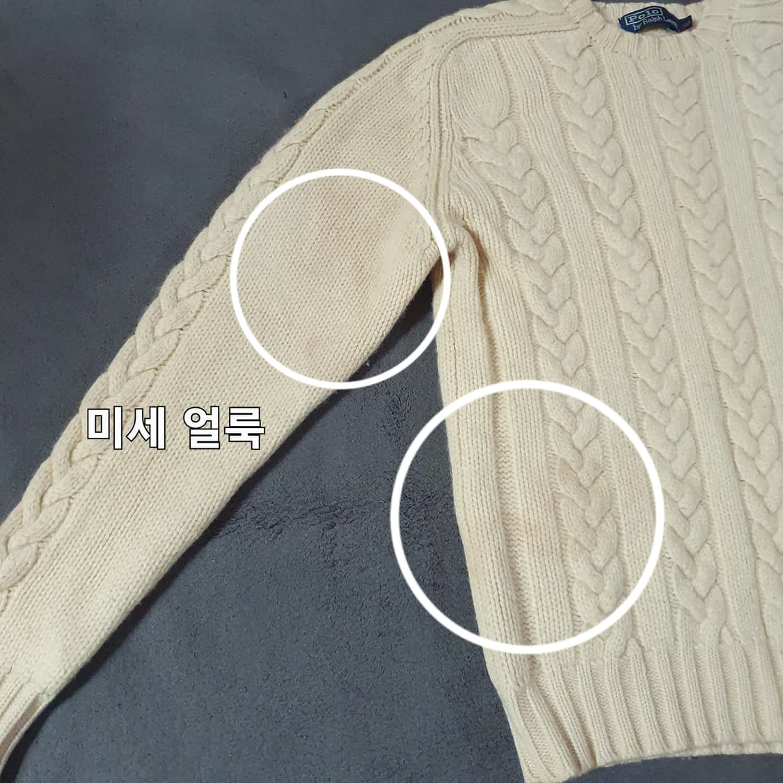 폴로 스웨이드엘보 케이블 니트 L 100 크림 상품이미지3