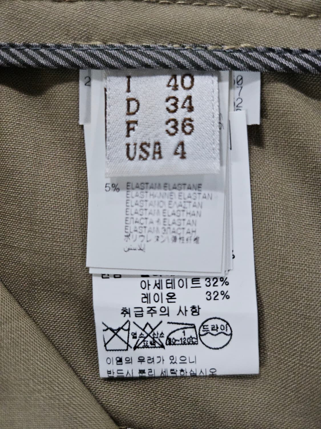 브루넬로쿠치넬리 베이지 치노팬츠 usa 4 상품이미지5
